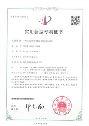 图片1_Jc